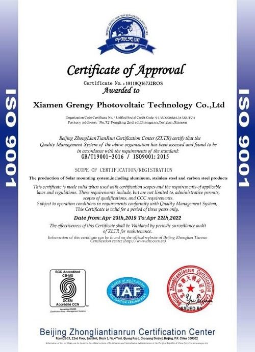 Certificate ISO9001 of Flat Roof Solar Mounting Bracket (Aluminum Alloy) Certificate ISO9001 of Flat Roof Solar Mounting Bracket (Aluminum Alloy)