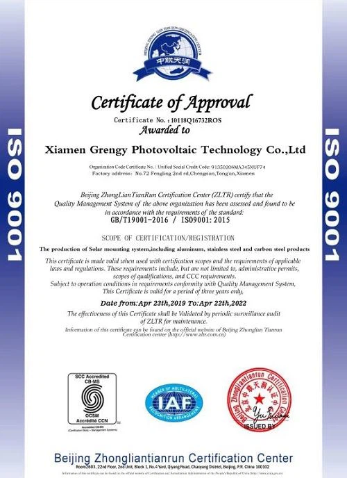 Certificate ISO9001 of solar cable clip(001)